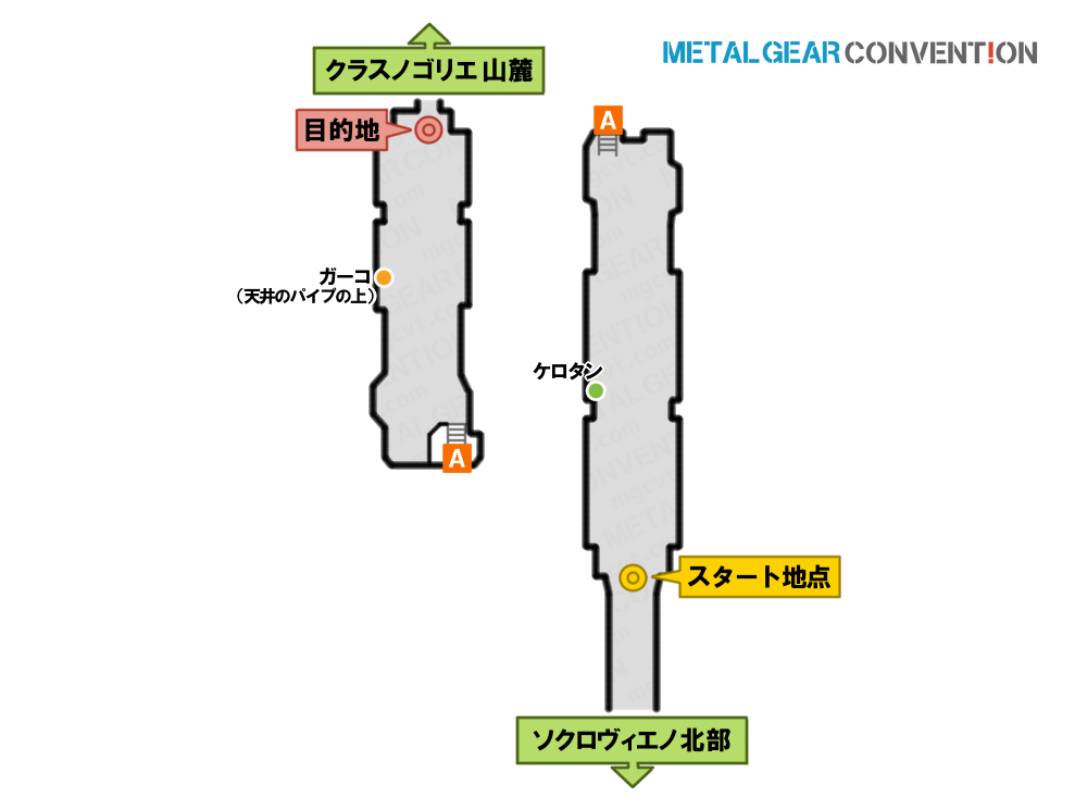 クラスノゴリエ坑道