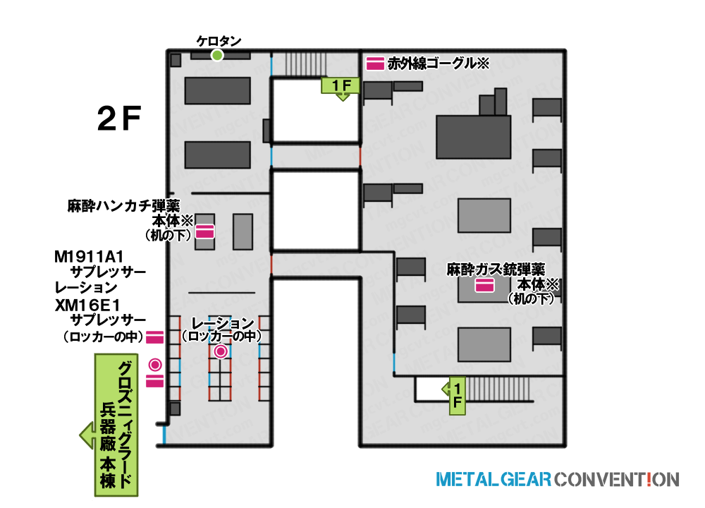 グロズニィグラード兵器廠 東棟2F