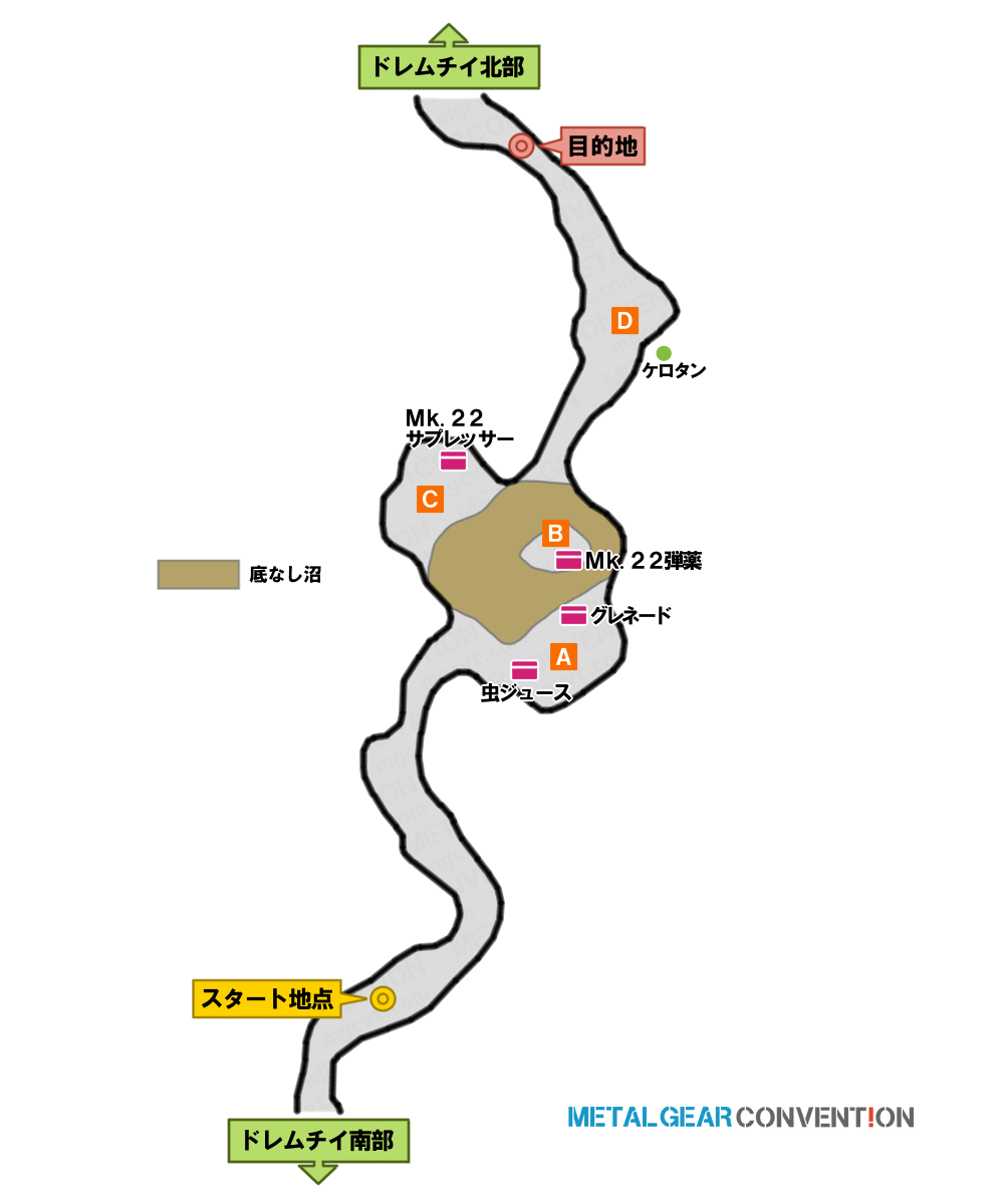 ドレムチイ沼沢部
