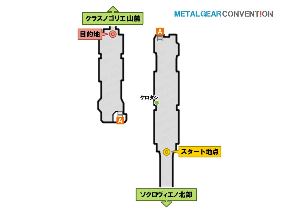 クラスノゴリエ坑道