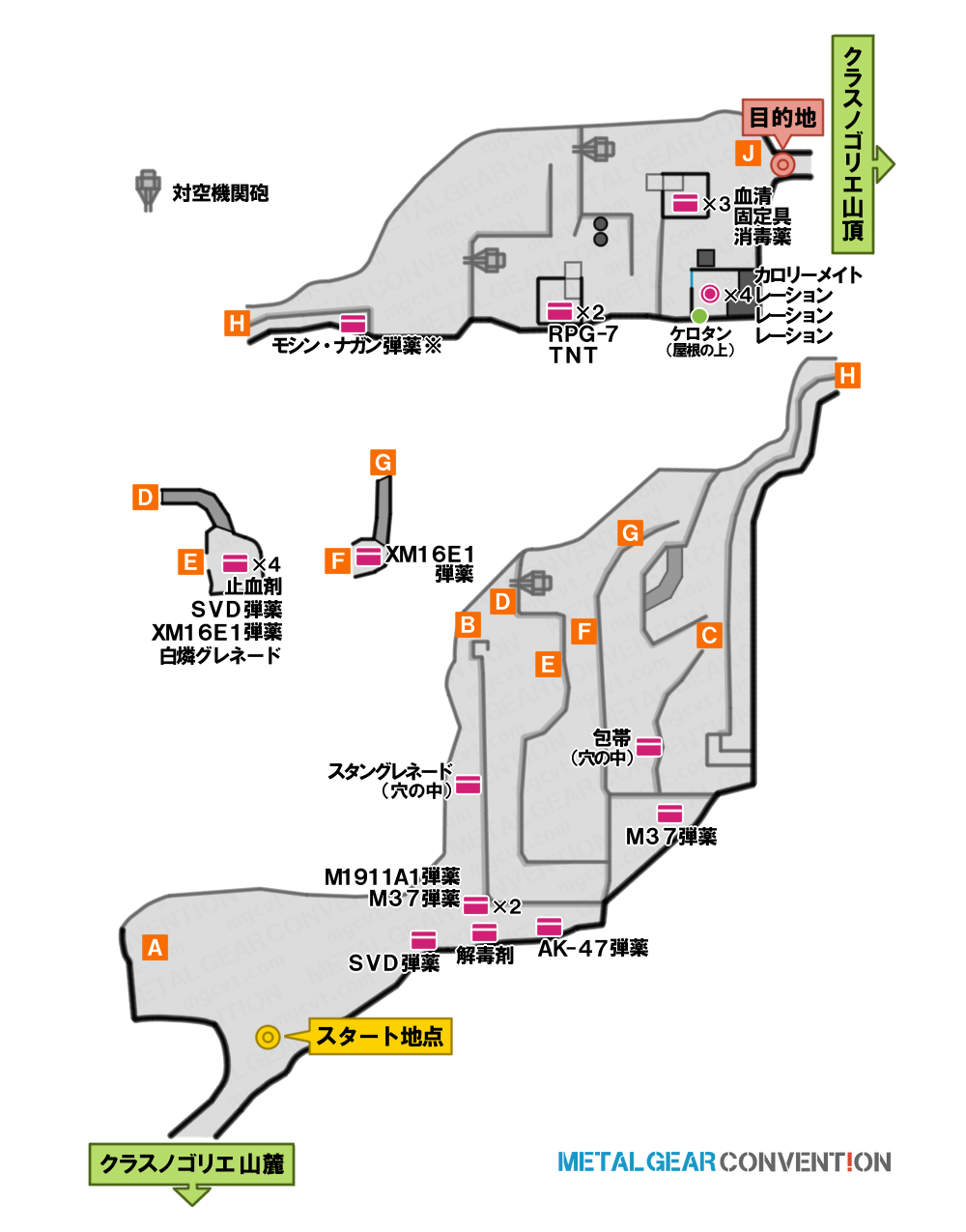 クラスノゴリエ山腹