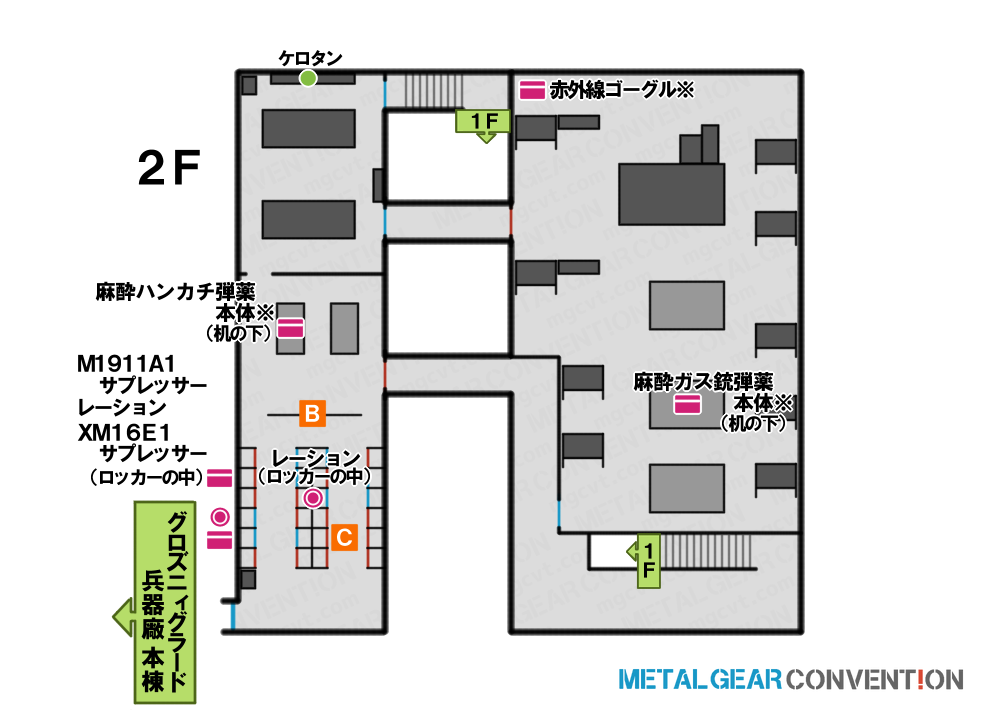 グロズニィグラード兵器廠 東棟2F
