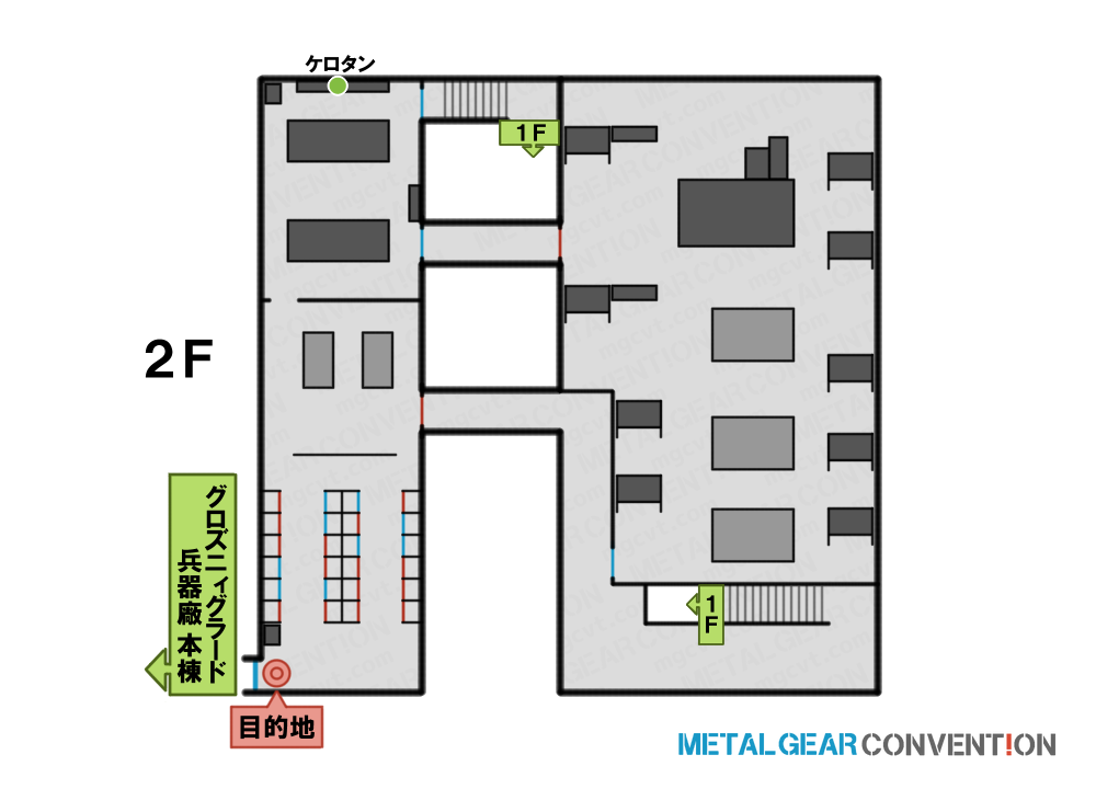 グロズニィグラード兵器廠 東棟2F (変装後)