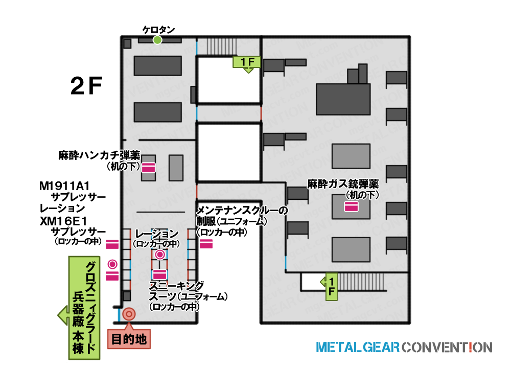 グロズニィグラード兵器廠 東棟2F (2回目)