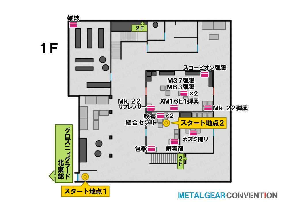 グロズニィグラード兵器廠 東棟1F (2回目)