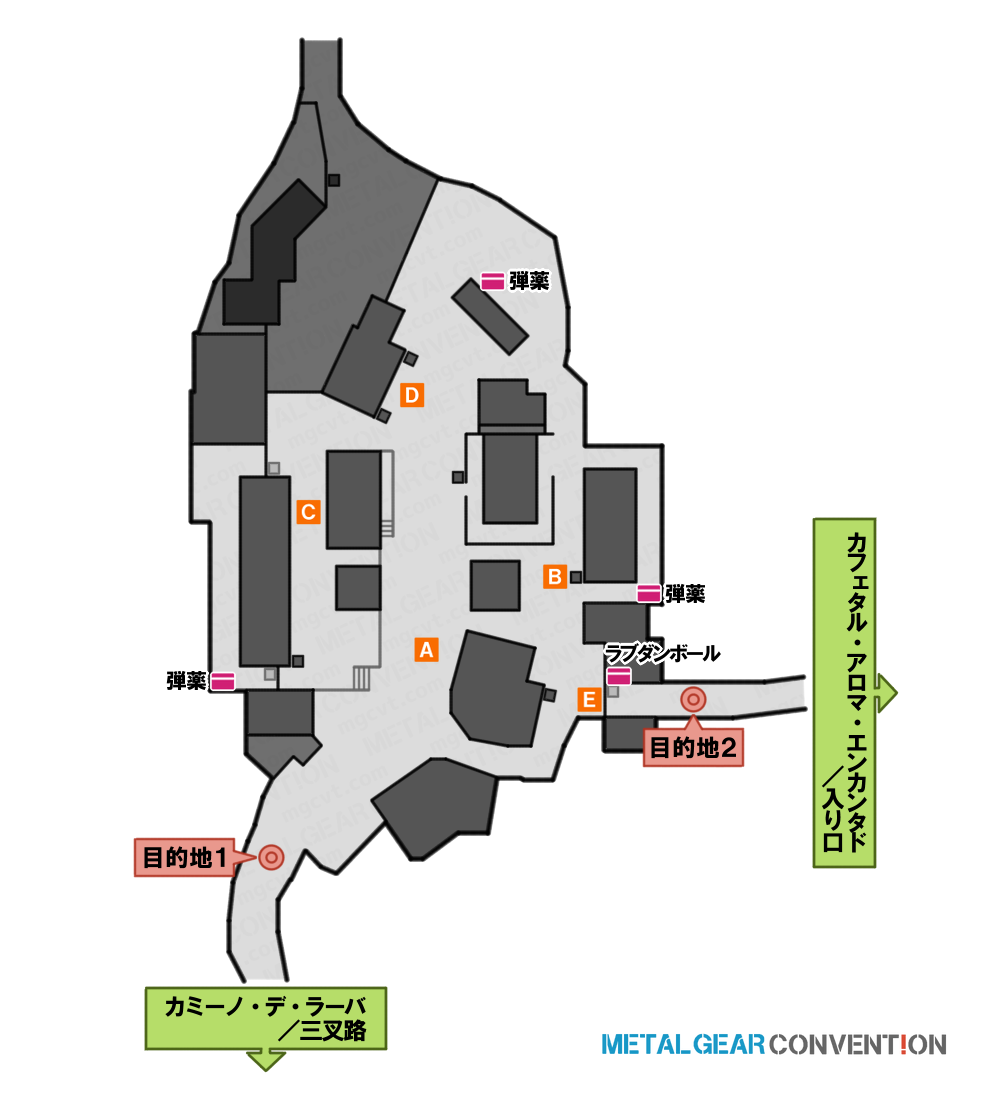 アルデア・ロス・デスピェルトス