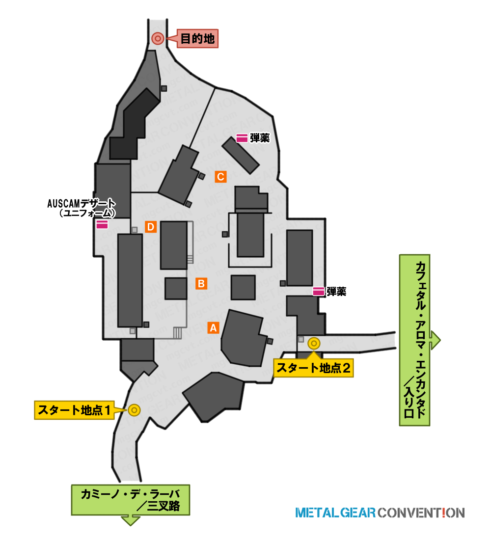 アルデア・ロス・デスピェルトス