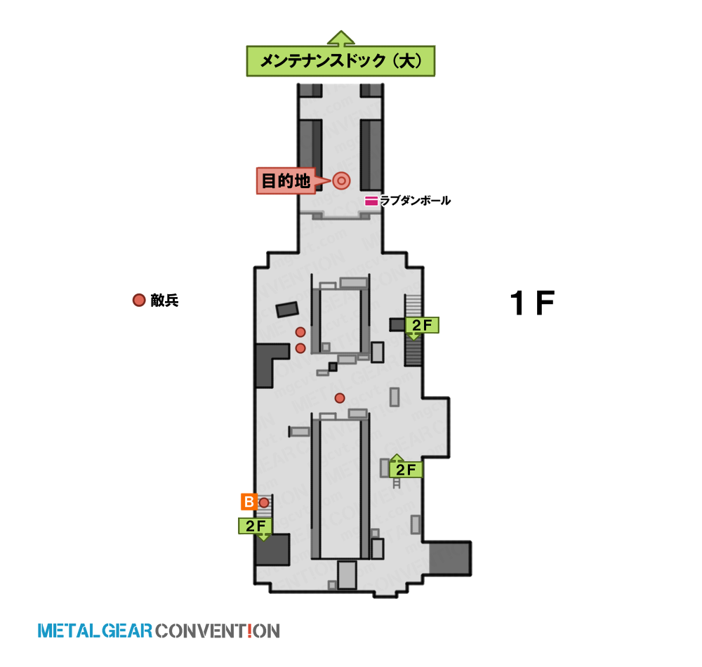 メンテナンスドック（小）